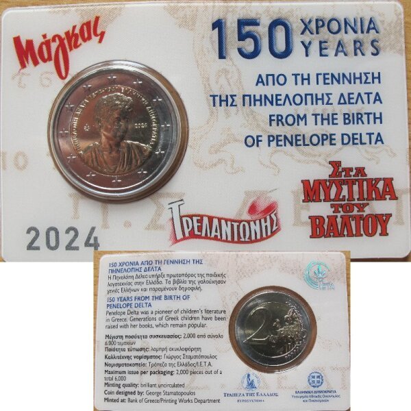 Griechenland 2 Euro 2024 Penelope Delta CC rot